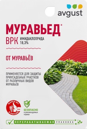 Муравьед 11мл