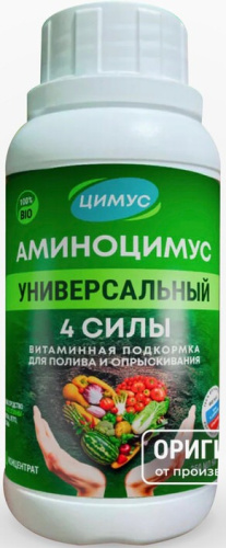 Аминоцимус универсальный 250мл