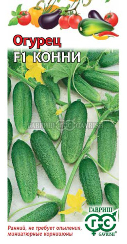 Огурец Конни F1