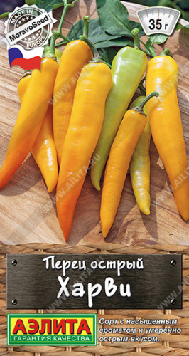 Перец (острый) Харви Шед. мир. сел.