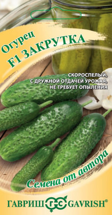 Огурец Закрутка F1 автор.