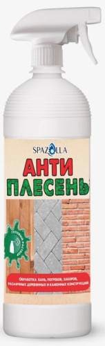 АНТИПЛЕСЕНЬ 1л с распылителем/8