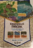 Кварцевый песок Люкс фр.0,8-2мм 1.5кг (Долина Плодородия) купить