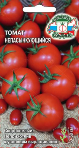 Томат Непасынкующийся 