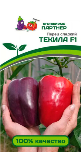 Перец Текила F1