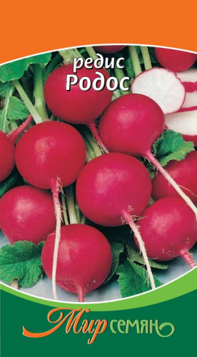 Редис Родос 3г