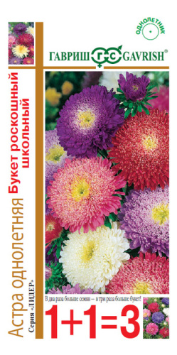 Астра Букет роскошный школьный смесь серия 1+1