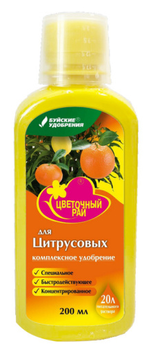 ЖКУ ЦР д/цитрусовых 0.2л