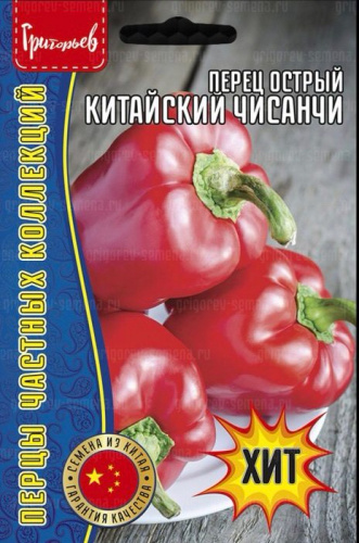 Перец (острый) Китайский Чисанчи  