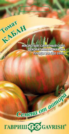 Томат Кабан F1 0.05г полосатый 