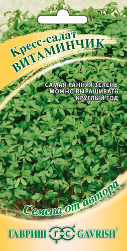 Кресс-салат Витаминчик ранний автор.