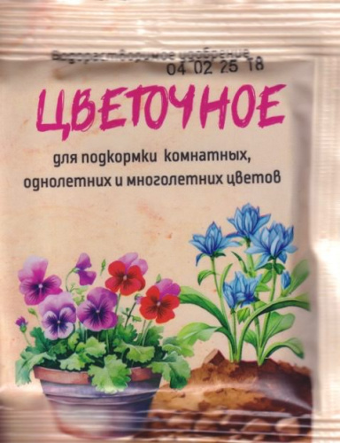 Удобрение Цветочное 20г