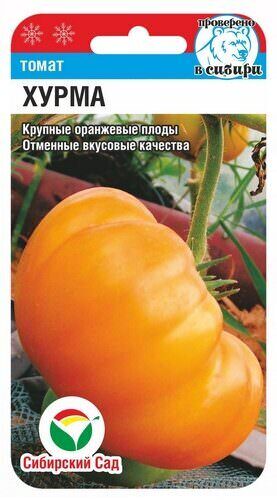 Томат Хурма 