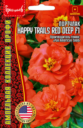 Портулак Happy Trails Red Deep F1 ампельный