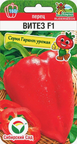 Перец Витез F1