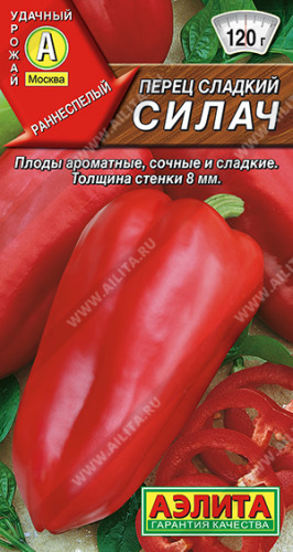 Перец Силач