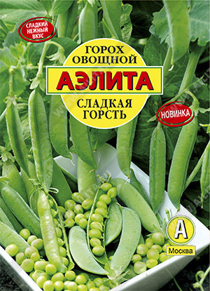 Горох Сладкая горсть лущильный