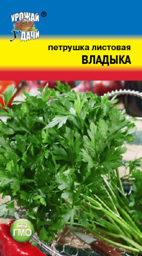 Петрушка Владыка листовая