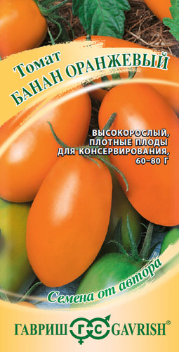 Томат Банан оранж. автор.