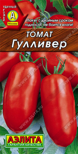 Томат Гулливер