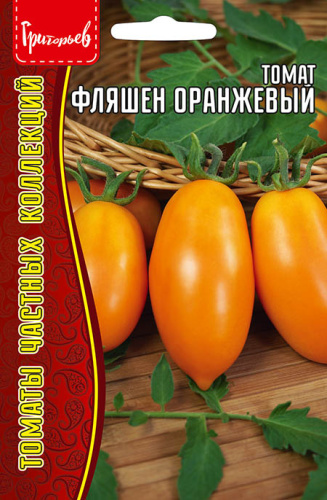 Томат Фляшен Оранжевый