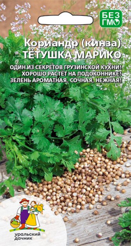 Кориандр Тётушка марико