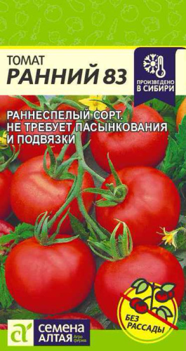 Томат Ранний - 83
