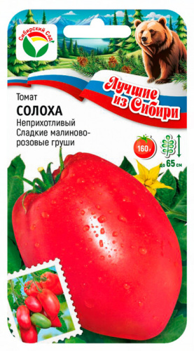 Томат Солоха ЛС