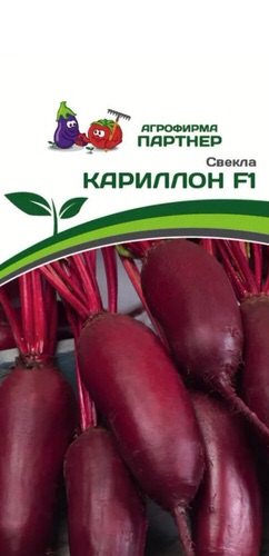 Свекла Кариллон F1