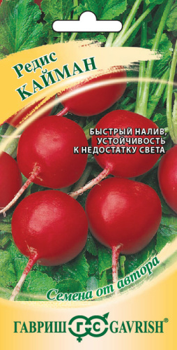 Редис Кайман 