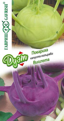 Капуста (кольраби) Повариха 0.1г+Виолета 0.1г 