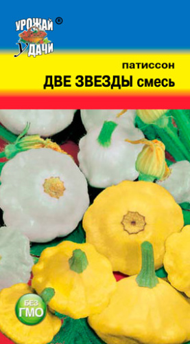 Патиссон Смесь Две Звезды