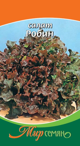 Салат Робин 0,5 гр