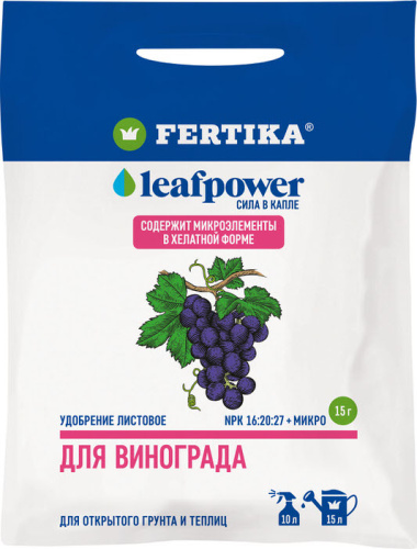 ФЕРТИКА Leaf Power ДЛЯ ВИНОГРАДА 15г