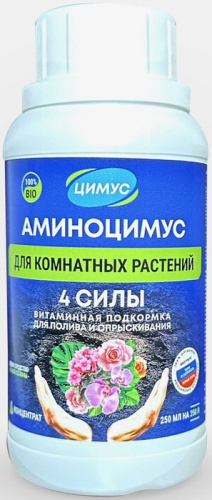 Аминоцимус ЖКУ д/комнатных растений и цветов 250мл