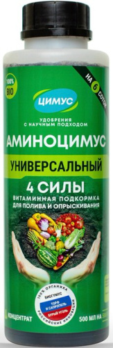 Аминоцимус универсальный 0.5л