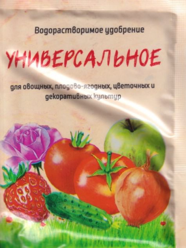 Удобрение Универсальное 20г