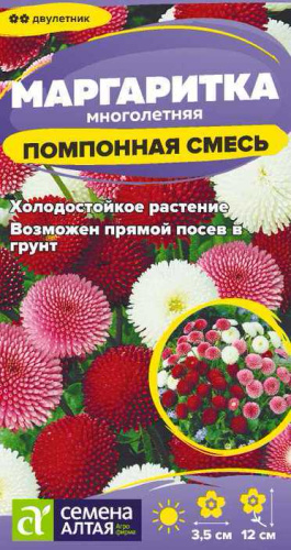 Маргаритка Помпонная смесь 