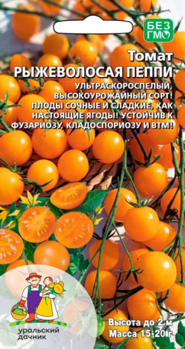 Томат Рыжеволосая Пеппи