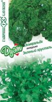 Петрушка листовая Зеленый хрусталь 2г+ кудрявая Эсмеральда 2г Дуэт  купить