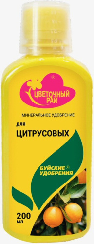 ЖКУ ЦР д/цитрусовых 0.2л