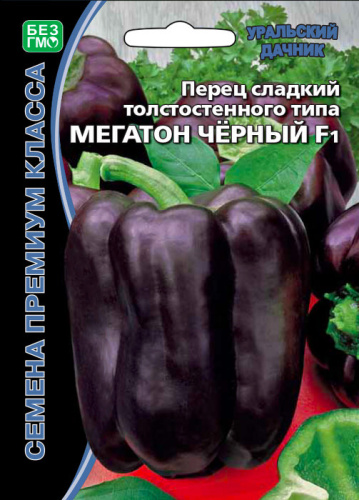 Перец Мегатон черный F1