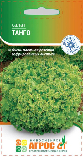 Салат Танго 