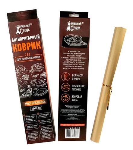 Коврик д/выпечки и жарки (антиприг.) 