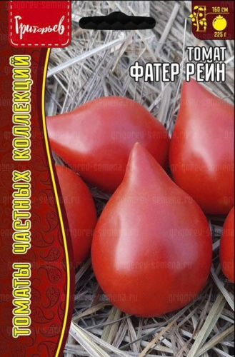 Томат Фатер Рейн (Vater Rhein) 