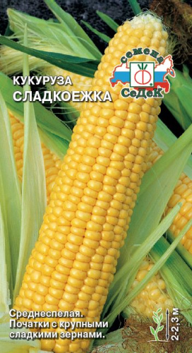 Кукуруза Сладкоежка 