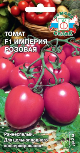 Томат Империя Розовая F1 
