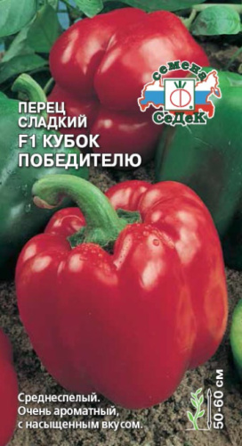 Перец Кубок победителю F1 