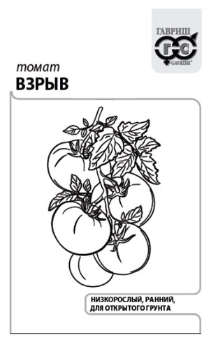 Томат Взрыв б/п с евроотв.