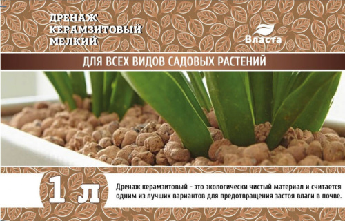 Дренаж мелкий 1л